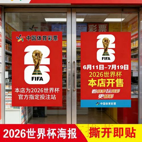 世界杯官方竞猜平台安全支付技术解析 世界杯官方竞猜平台安全支付技术解析