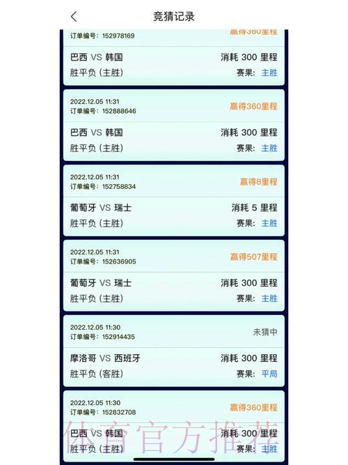 世界杯竞猜平台手机版操作全攻略 世界杯竞猜平台手机版操作全攻略