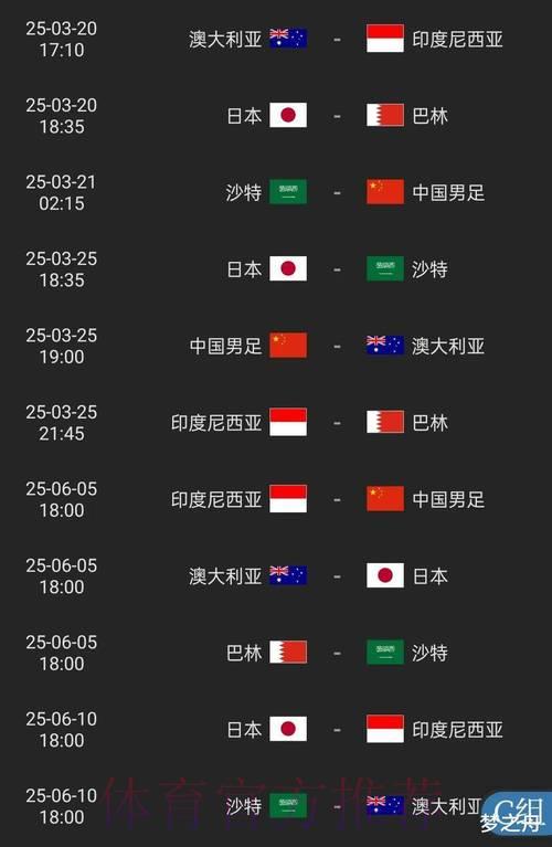 2026世界杯官方手机投注平台权威推荐 2026世界杯官方手机投注平台权威推荐