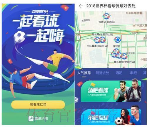 世界杯官方入口地址导航 世界杯官方入口地址导航