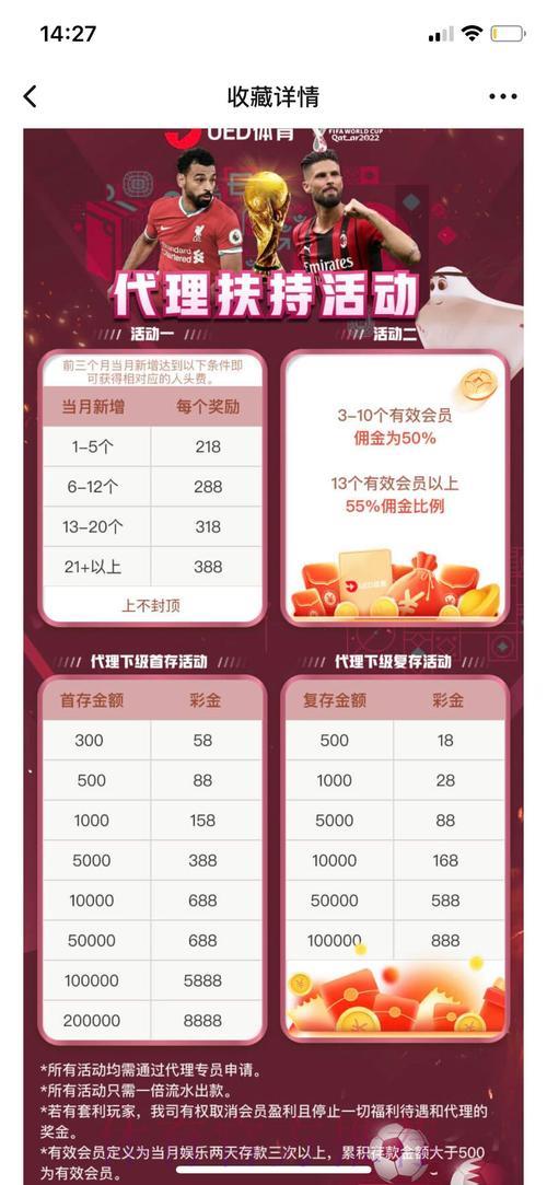 2026世界杯投注官网官方平台的选择指南与技巧 2026世界杯投注官网官方平台的选择指南与技巧