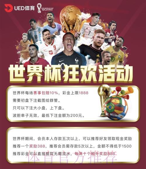2026世界杯投注官网官方平台的选择指南与技巧 2026世界杯投注官网官方平台的选择指南与技巧