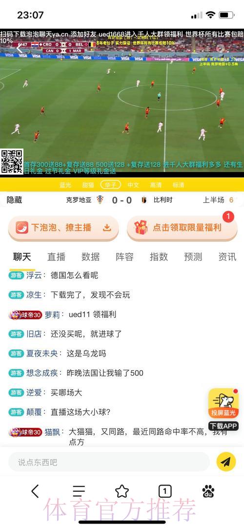 世界杯最权威安全投注平台综合排名榜单 世界杯最权威安全投注平台综合排名榜单