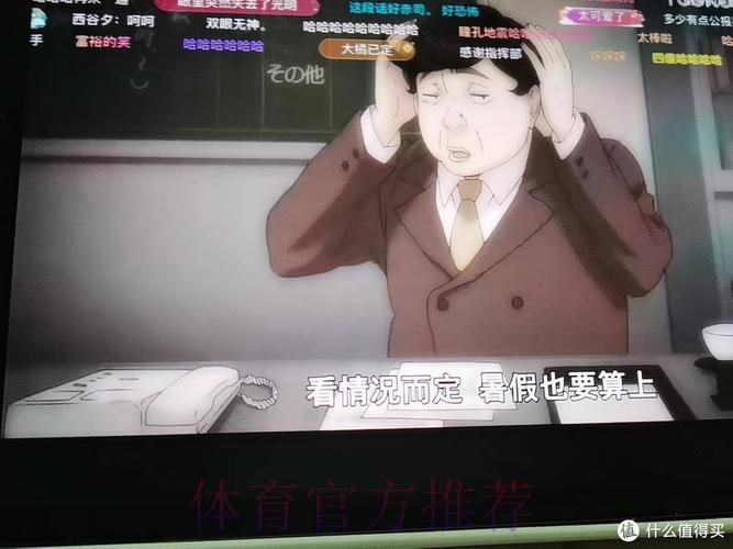 畅享世界杯直播狂欢,优酷会员专属体验 畅享世界杯直播狂欢,优酷会员专属体验