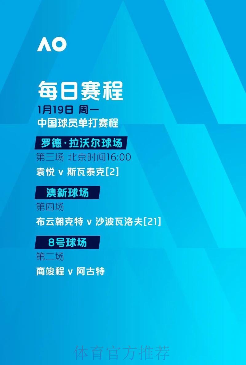 世界杯竞猜官方平台注册指南与须知事项 世界杯竞猜官方平台注册指南与须知事项