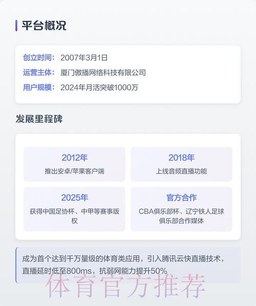 2026世界杯安卓直播最佳应用推荐 2026世界杯安卓直播最佳应用推荐