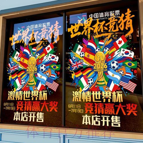 专业世界杯竞猜平台服务全面解析 专业世界杯竞猜平台服务全面解析