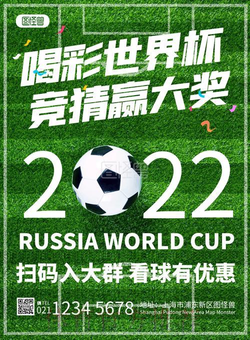 世界杯竞猜平台开户步骤全面指南 世界杯竞猜平台开户步骤全面指南