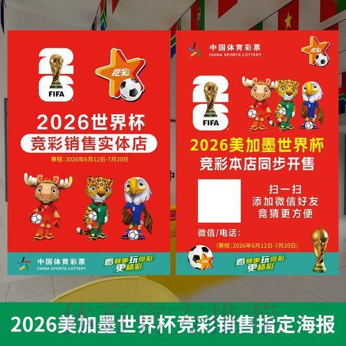 世界杯投注专家意见与分析报告 世界杯投注专家意见与分析报告