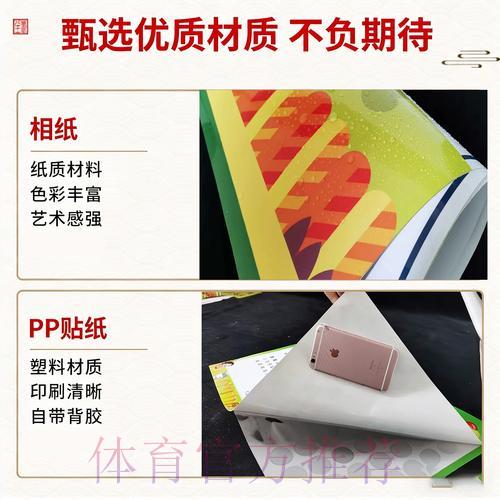 2026世界杯竞猜预算怎么做才合理? 2026世界杯竞猜预算怎么做才合理?