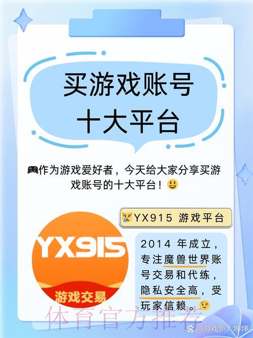 2026世界杯官方线上竞猜平台注册开户完整指南 2026世界杯官方线上竞猜平台注册开户完整指南