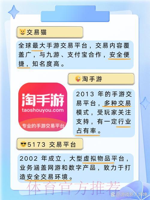 2026世界杯官方线上竞猜平台注册开户完整指南 2026世界杯官方线上竞猜平台注册开户完整指南